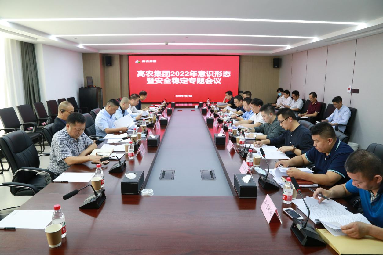 欧博abg - 官方网站登录入口