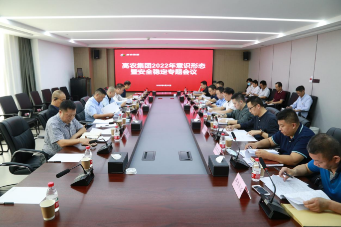 欧博abg - 官方网站登录入口