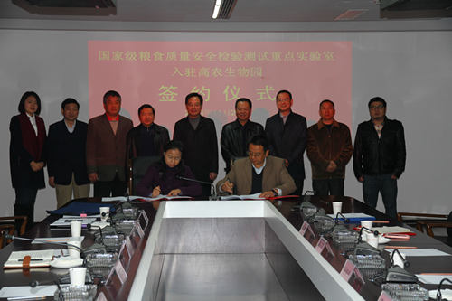 欧博abg - 官方网站登录入口