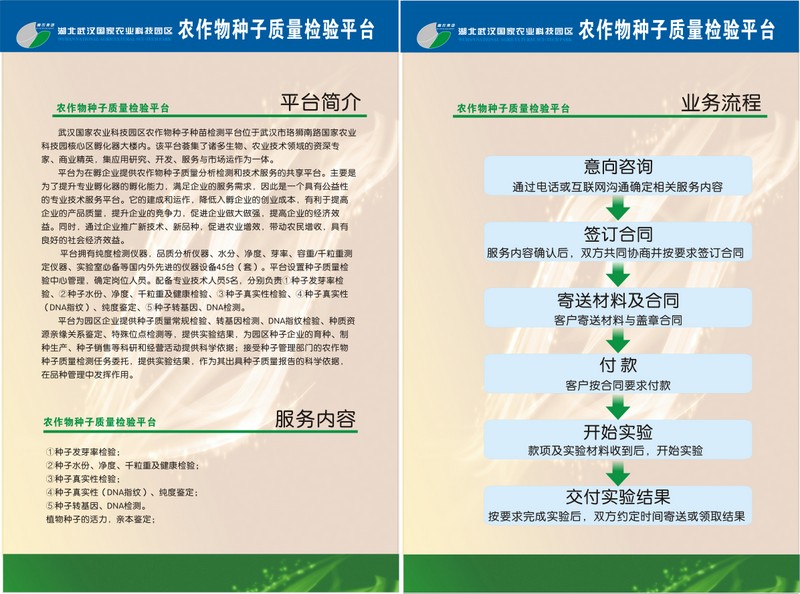 欧博abg - 官方网站登录入口