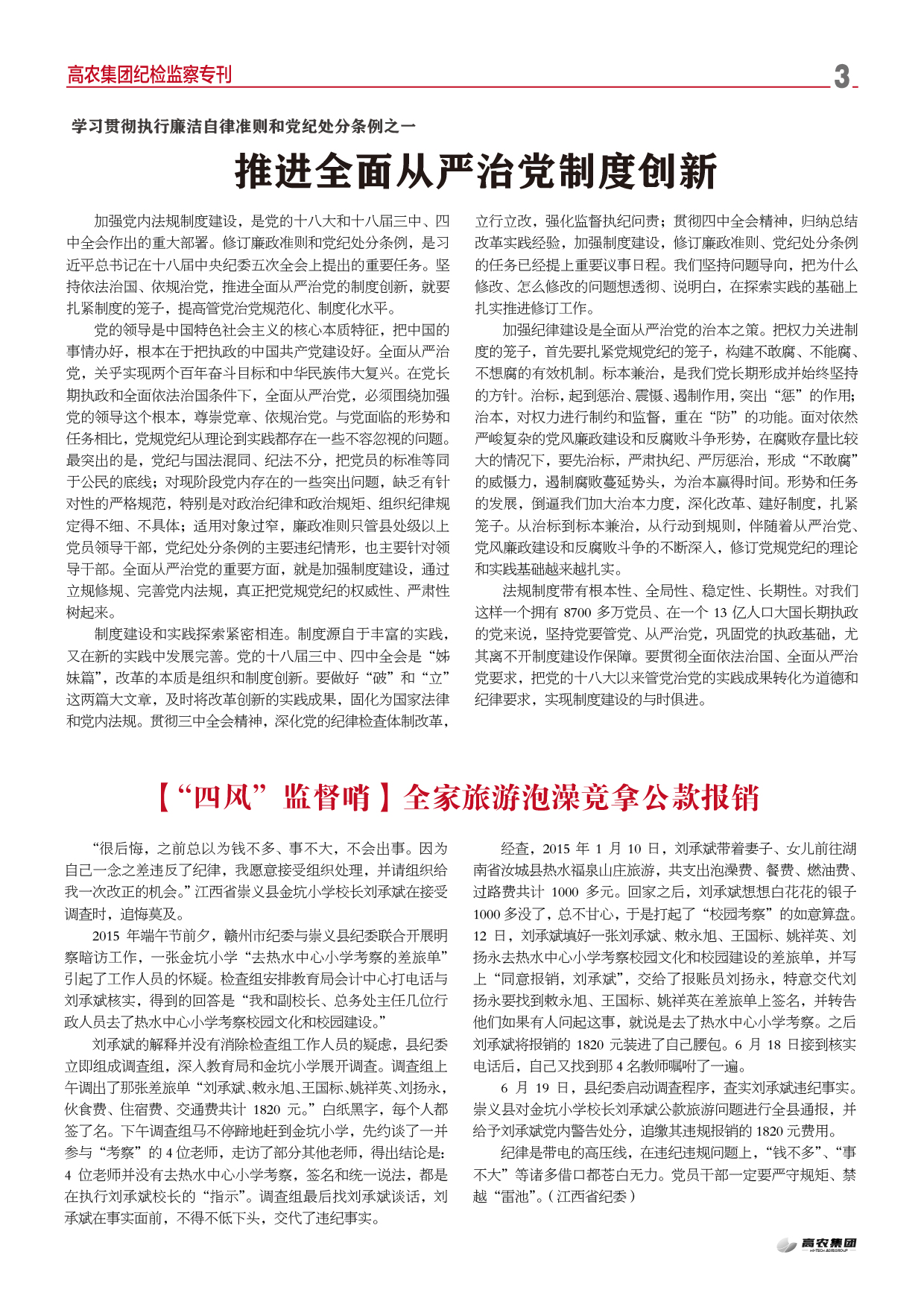 欧博abg - 官方网站登录入口