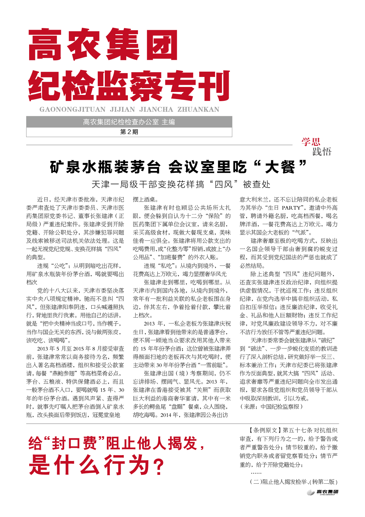 欧博abg - 官方网站登录入口