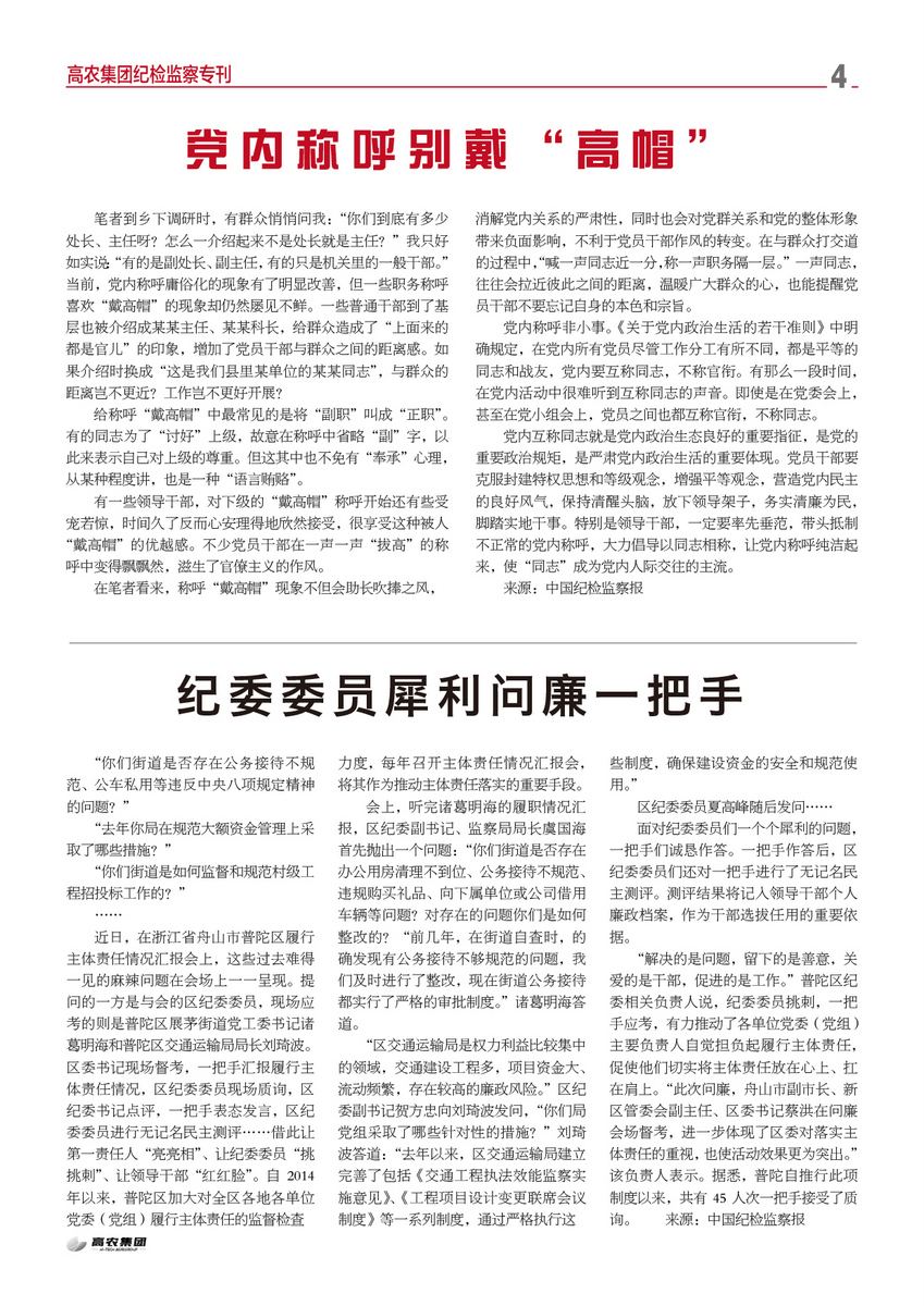 欧博abg - 官方网站登录入口