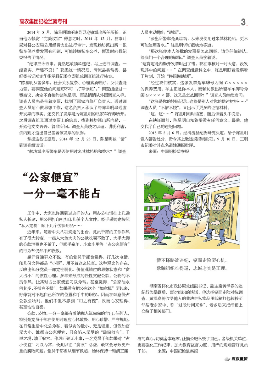 欧博abg - 官方网站登录入口