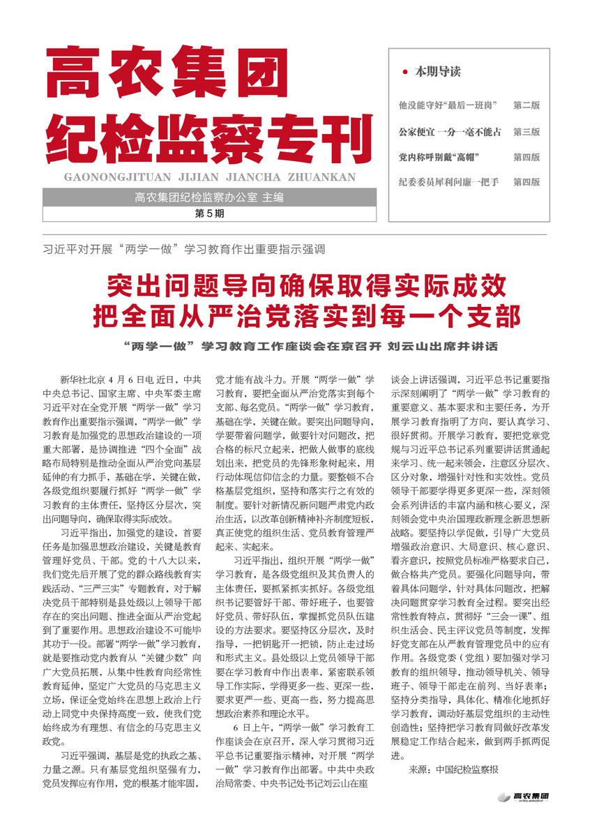 欧博abg - 官方网站登录入口