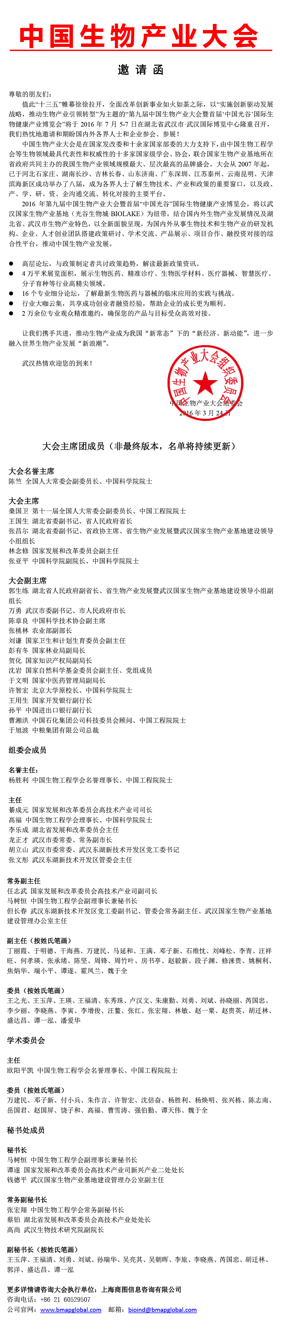 欧博abg - 官方网站登录入口