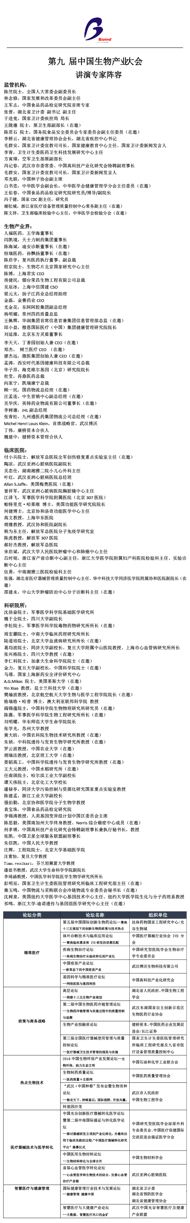 欧博abg - 官方网站登录入口