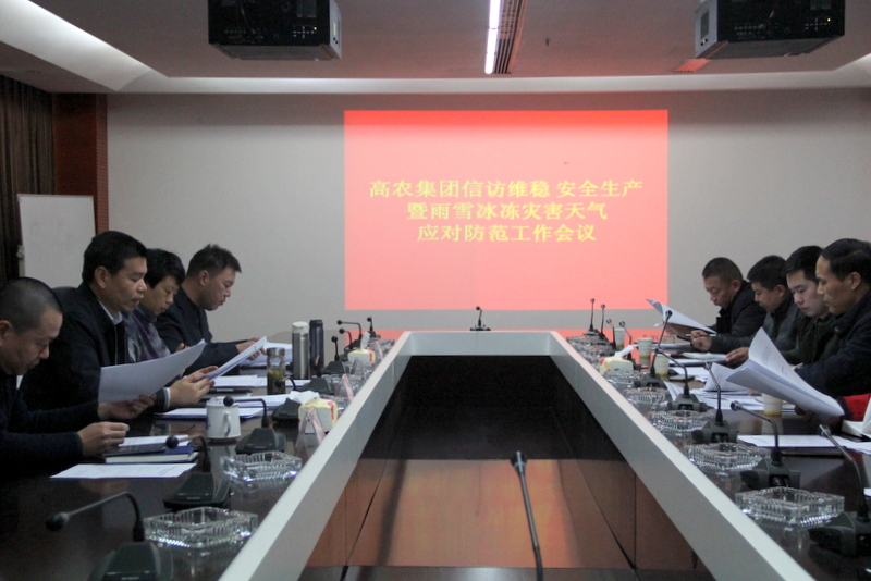 欧博abg - 官方网站登录入口