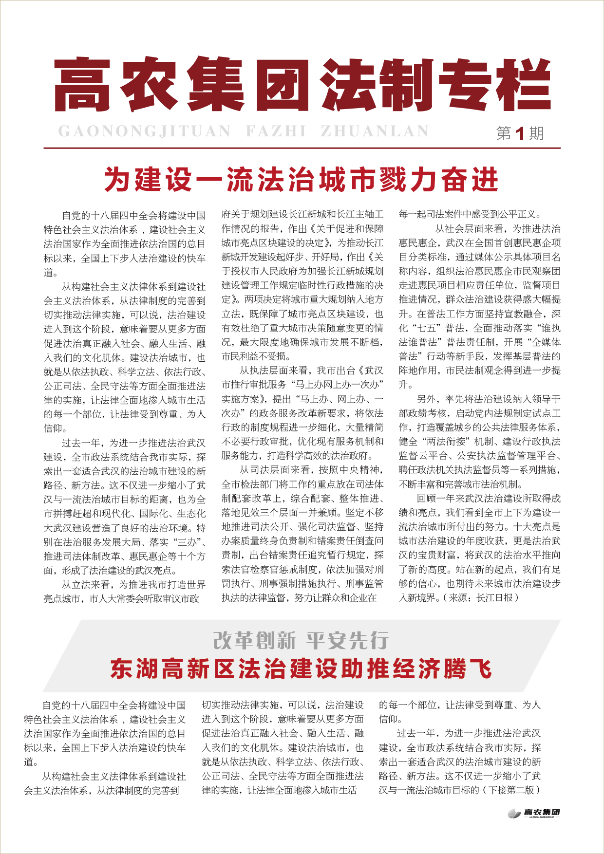 欧博abg - 官方网站登录入口