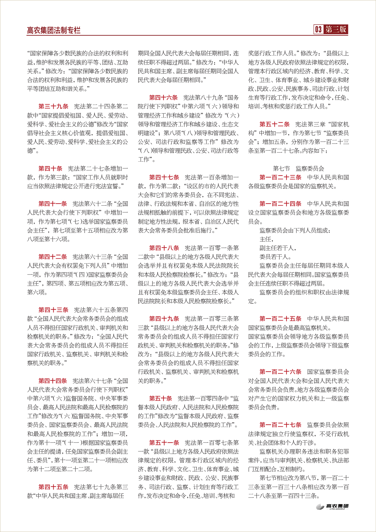 欧博abg - 官方网站登录入口