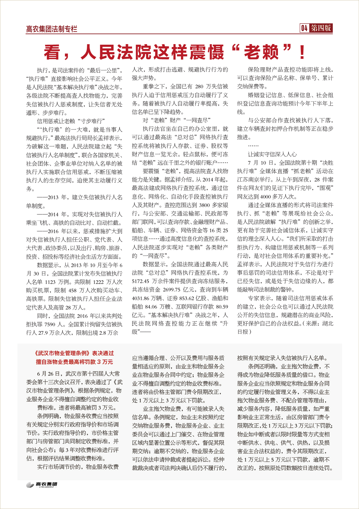 欧博abg - 官方网站登录入口