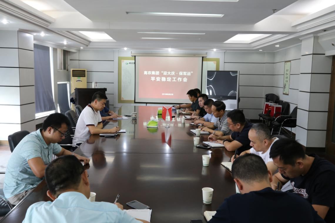 欧博abg - 官方网站登录入口