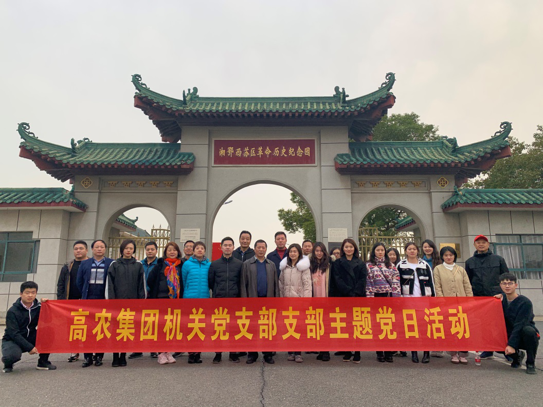 欧博abg - 官方网站登录入口