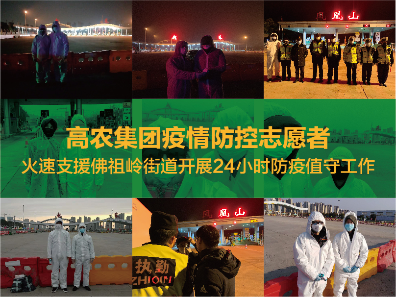 欧博abg - 官方网站登录入口