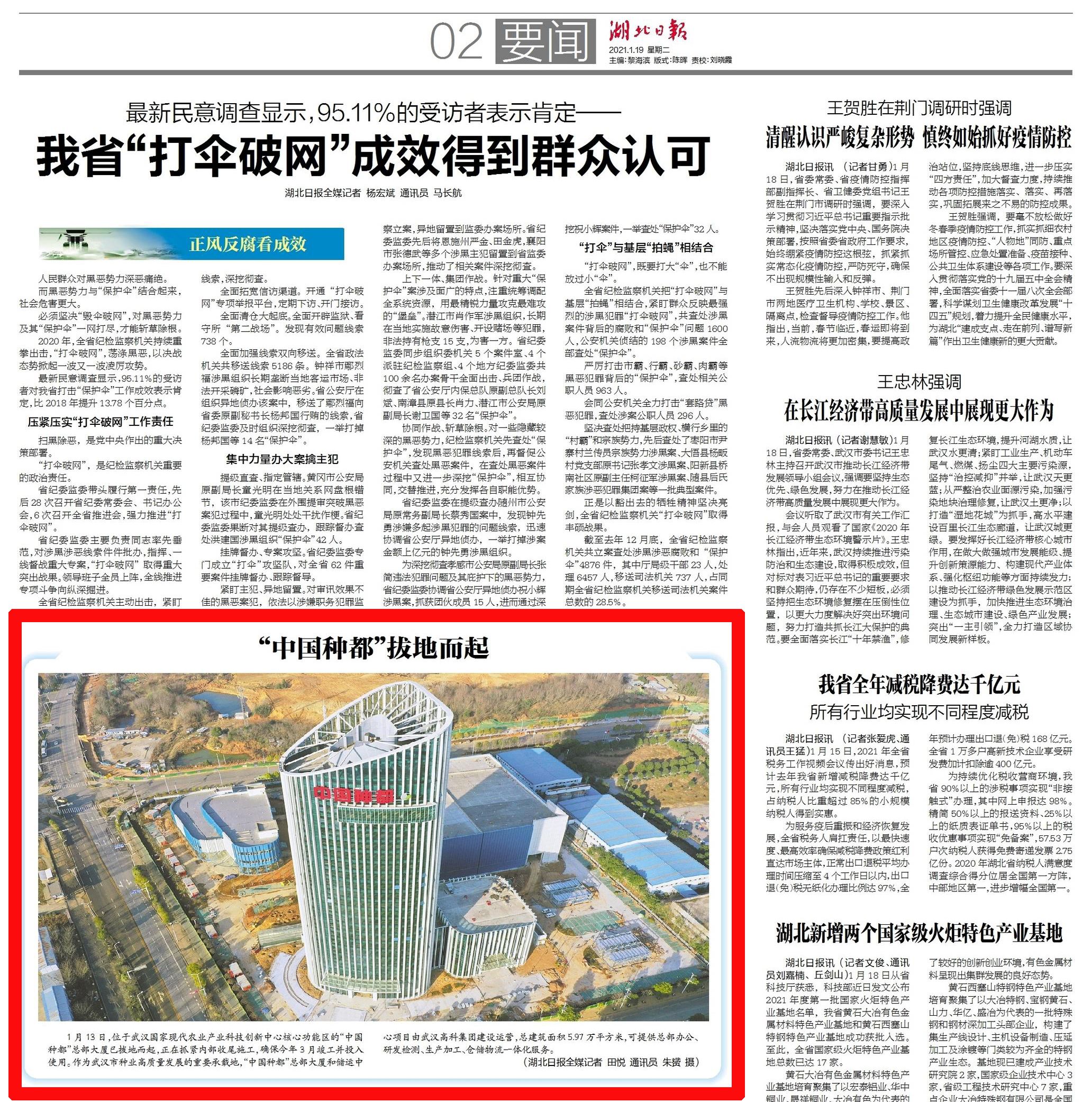 欧博abg - 官方网站登录入口